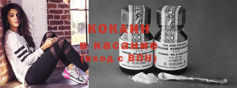 продажа наркотиков  Анапа  Cocaine Эквадор 